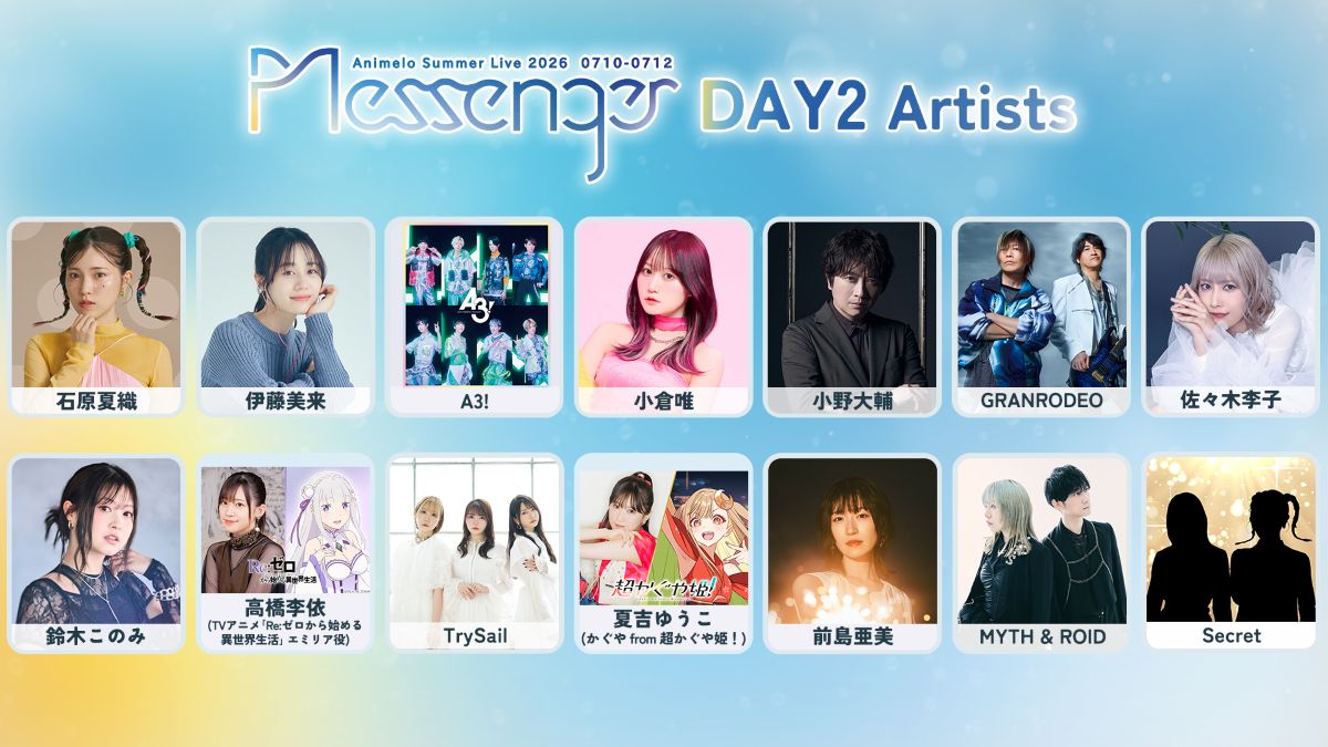 「アニサマ2026」第4弾出演アーティスト発表！いきづらい部！、高橋李依、シャニマス、DOESが出演決定！ - 画像一覧（2/4）