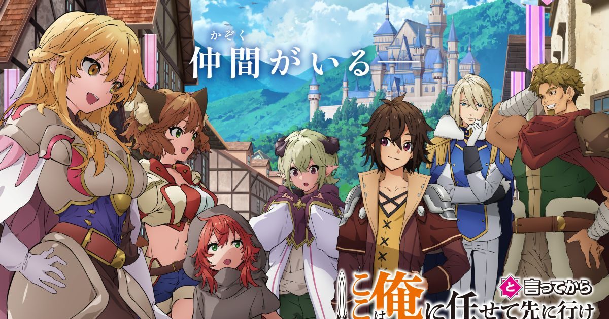 TVアニメ『ここ俺』OPテーマが、sajou no hana「それでも曇天を越えて