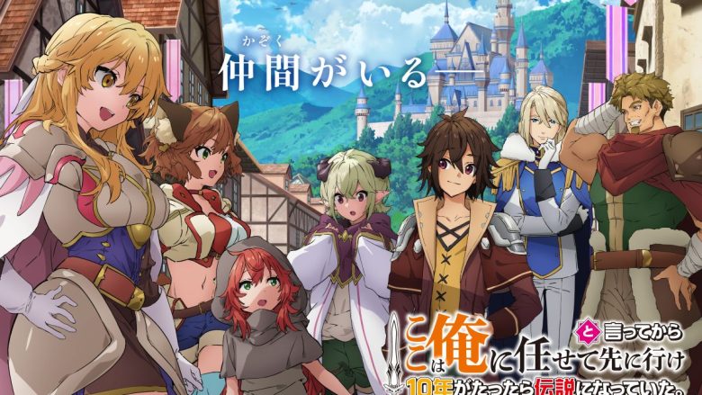TVアニメ『ここ俺』OPテーマが、sajou no hana「それでも曇天を越えてゆく」に決定！メインPVにてOPテーマ＆EDテーマの音源も初解禁！