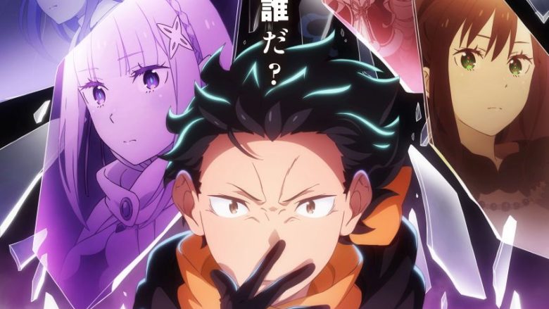 『リゼロ』4th season EDテーマ「Ender Ember」、MYTH & ROIDとTK(凛として時⾬）によるミュージックビデオが公開！