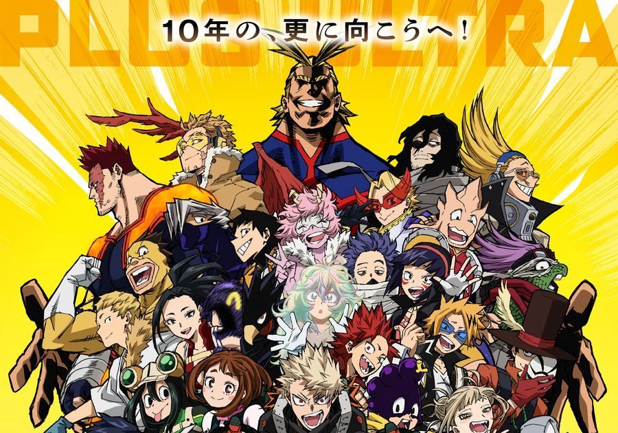 僕のヒーローアカデミア』アニメ10周年特別映像“PLUS ULTRA MOVIE”公開