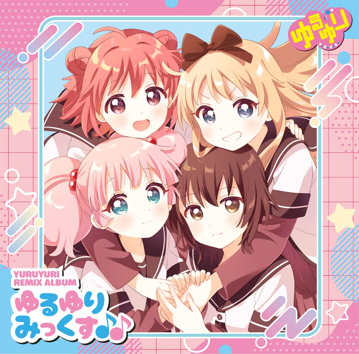 2026年7月29日発売『YURUYURI Remix Album ゆるゆりみっくす♪♪』の