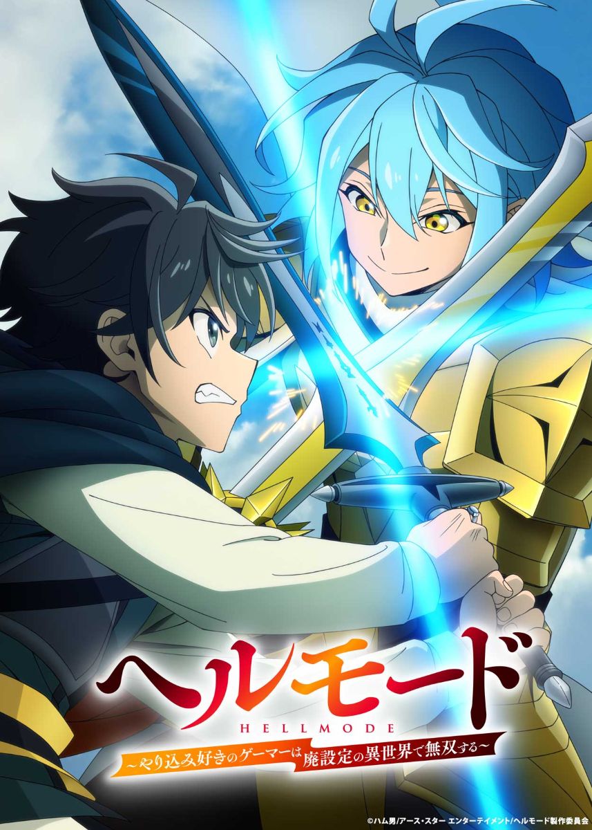 チョーキューメイ、TVアニメ『ヘルモード』2nd Season EDテーマへ書き下ろしの新曲「Firetail」7月1日リリース決定！ - 画像一覧（2/3）