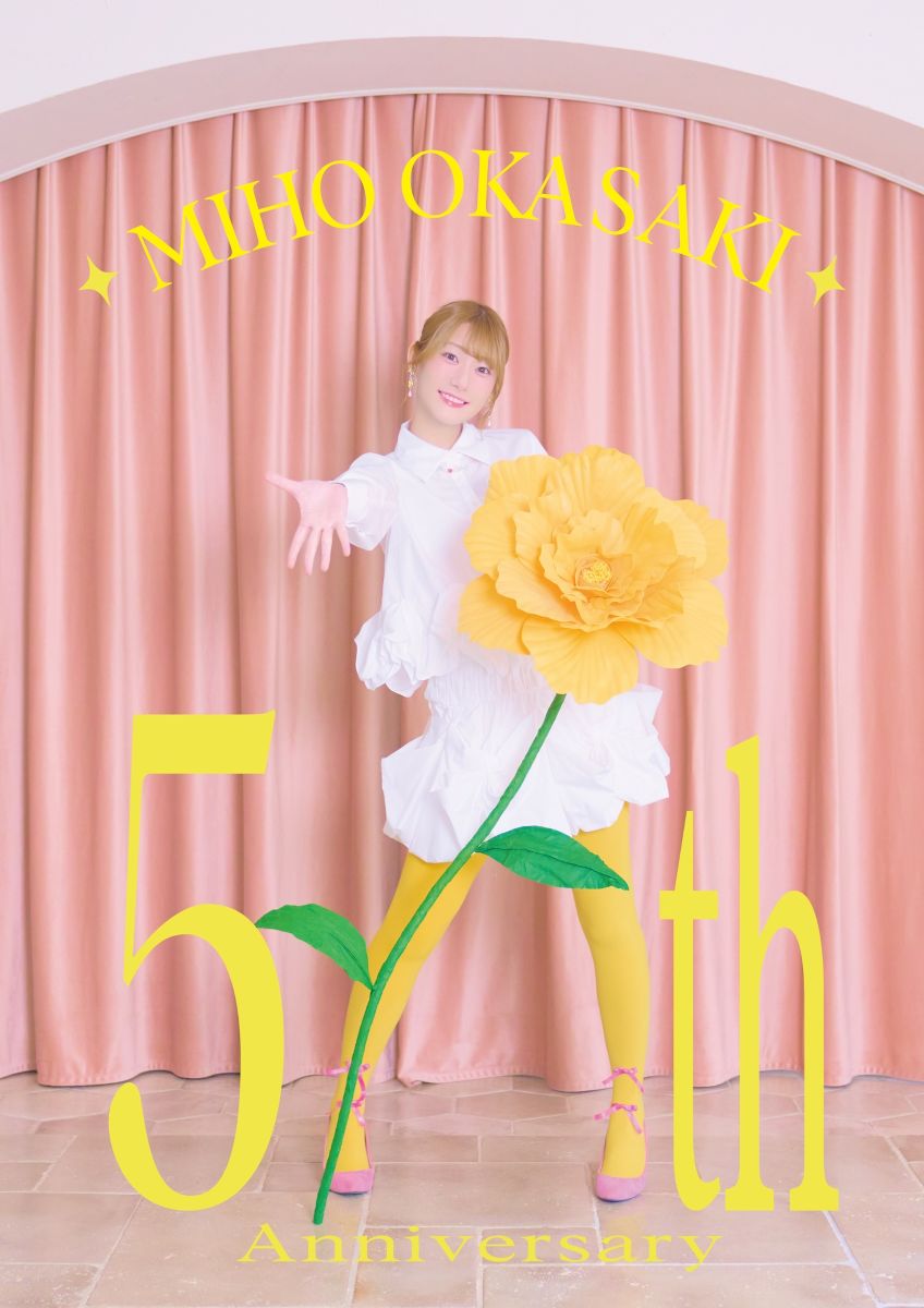 声優・アーティスト 岡咲美保、3rdミニアルバム『MY ÉTOILE』アートワーク＆収録曲情報が公開！ - 画像一覧（3/5）