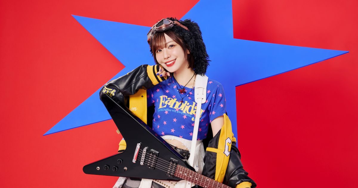 愛美、初となるEP「AIM STAR」を10月14日に発売！ジャケット写真＆新