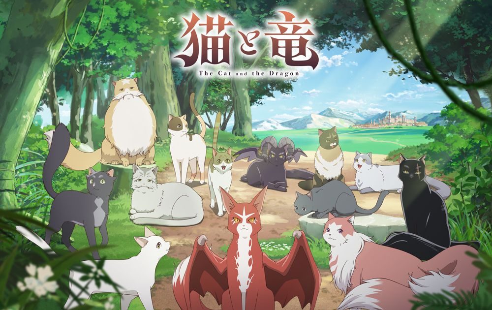 TVアニメ『猫と竜』2026年7月より放送開始！猫大集合の本キー