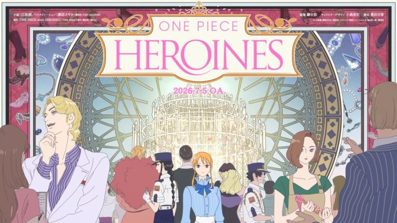 アイナ・ジ・エンド、新曲「Blue Shining Star」がTVアニメ『ONE PIECE HEROINES』主題歌に決定！