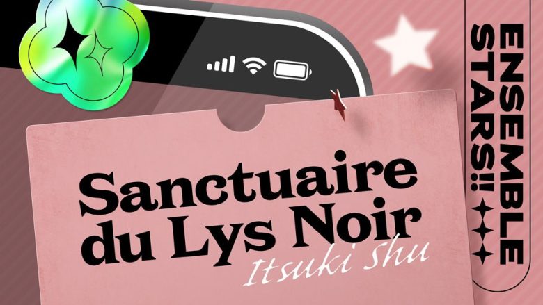 『あんさんぶるスターズ！！』より、斎宮 宗「Sanctuaire du Lys Noir」の配信が開始！