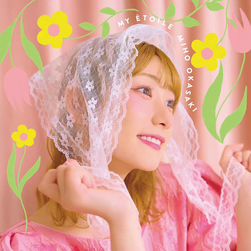 声優・アーティスト 岡咲美保、3rdミニアルバム『MY ÉTOILE』よりリード曲「フローリア」の楽曲・MVが配信スタート！ - 画像一覧（3/4）