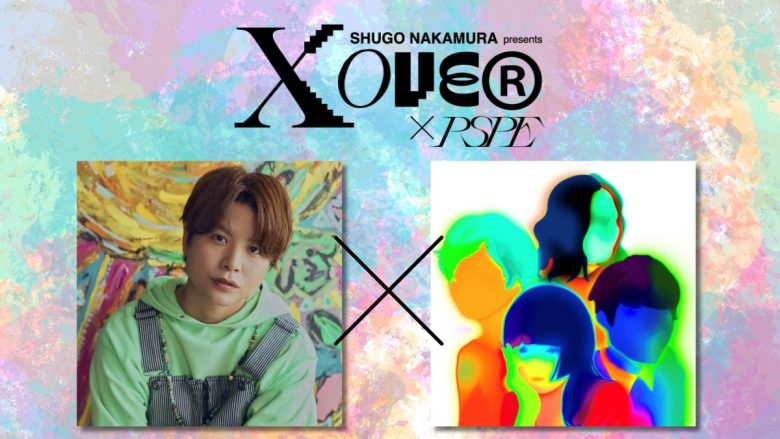 仲村宗悟主催ツーマンライブに“盟友”パスピエの出演が決定！仲村宗悟・大胡田なつき（パスピエ）からのコメントも到着！