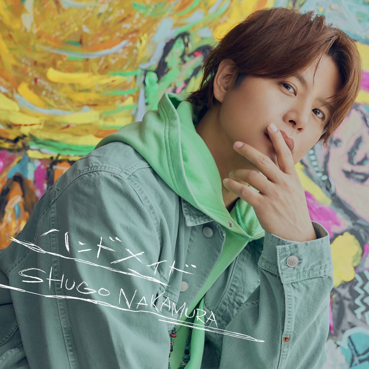 仲村宗悟主催ツーマンライブに“盟友”パスピエの出演が決定！仲村宗悟・大胡田なつき（パスピエ）からのコメントも到着！ - 画像一覧（4/4）
