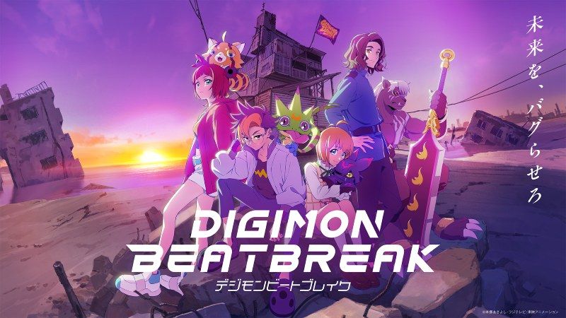 実力派K-POPグループ・KISS OF LIFE、TVアニメ『DIGIMON BEATBREAK』EDテーマに決定！7月4日にデジタルシングル「BREAK IT」リリース！ - 画像一覧（1/3）