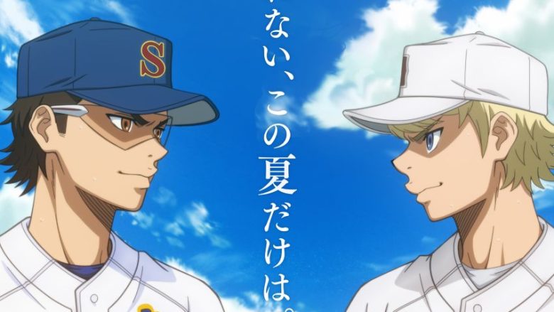 『ダイヤのA actⅡ -Second Season-』26年10月テレ東系6局ネットにて第2クール放送開始！ティザービジュアル＆主題歌情報公開！