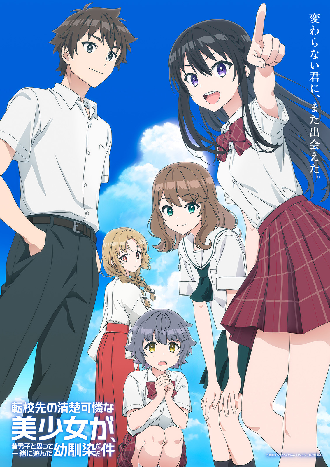 “この夏”に宛てた爽やかで青春感のある1曲に、内山悠里菜と緒方佑奈が込めた想いとは？DIALOGUE＋ ニューシングル「夏に重ねて」リリースインタビュー - 画像一覧（4/7）