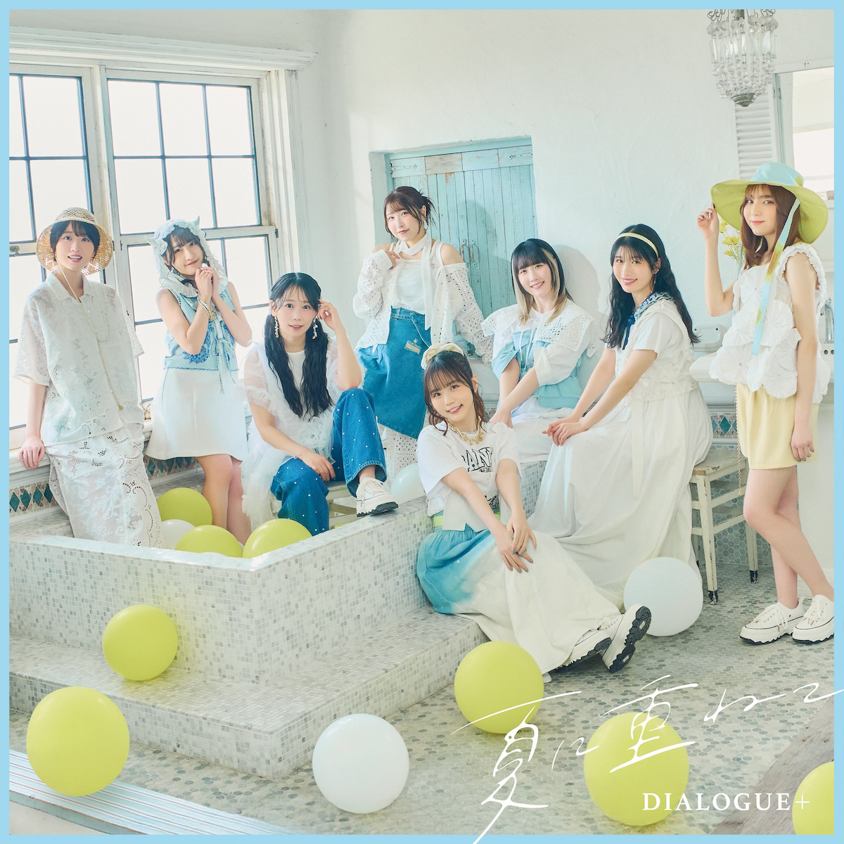 “この夏”に宛てた爽やかで青春感のある1曲に、内山悠里菜と緒方佑奈が込めた想いとは？DIALOGUE＋ ニューシングル「夏に重ねて」リリースインタビュー - 画像一覧（2/7）