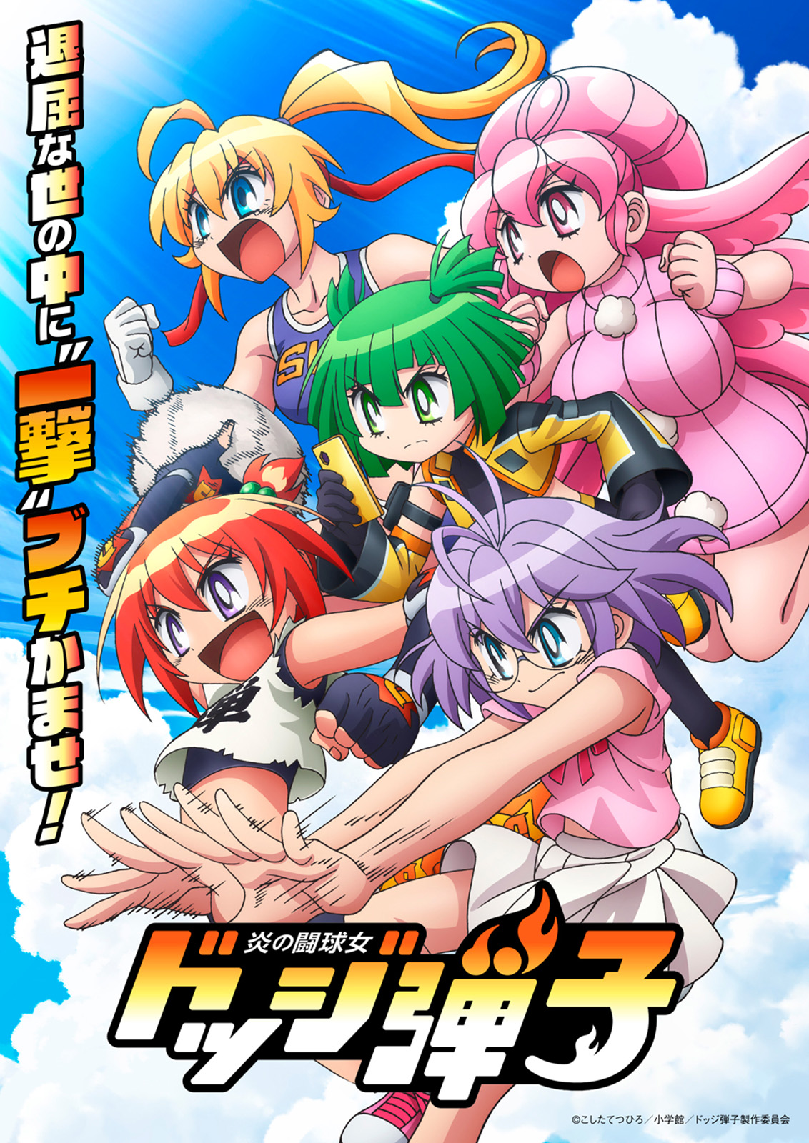 強さと全力感を込めた、i☆Ris色の“あざとさ”を受け止めろ！「Welcome to あざとさワールド」のリリース記念 茜屋日海夏・若井友希対談インタビュー - 画像一覧（2/5）