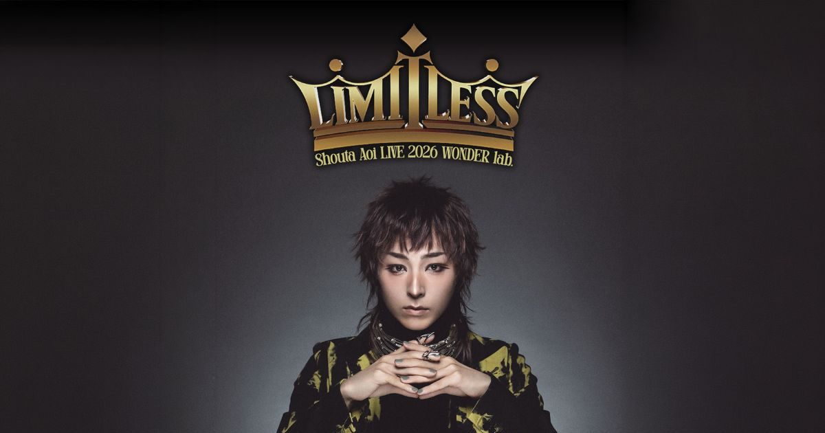 4th ALBUM「LIMITLESS」＆LIVE Blu-ray「蒼井翔太 LIVE Orchestra 2026