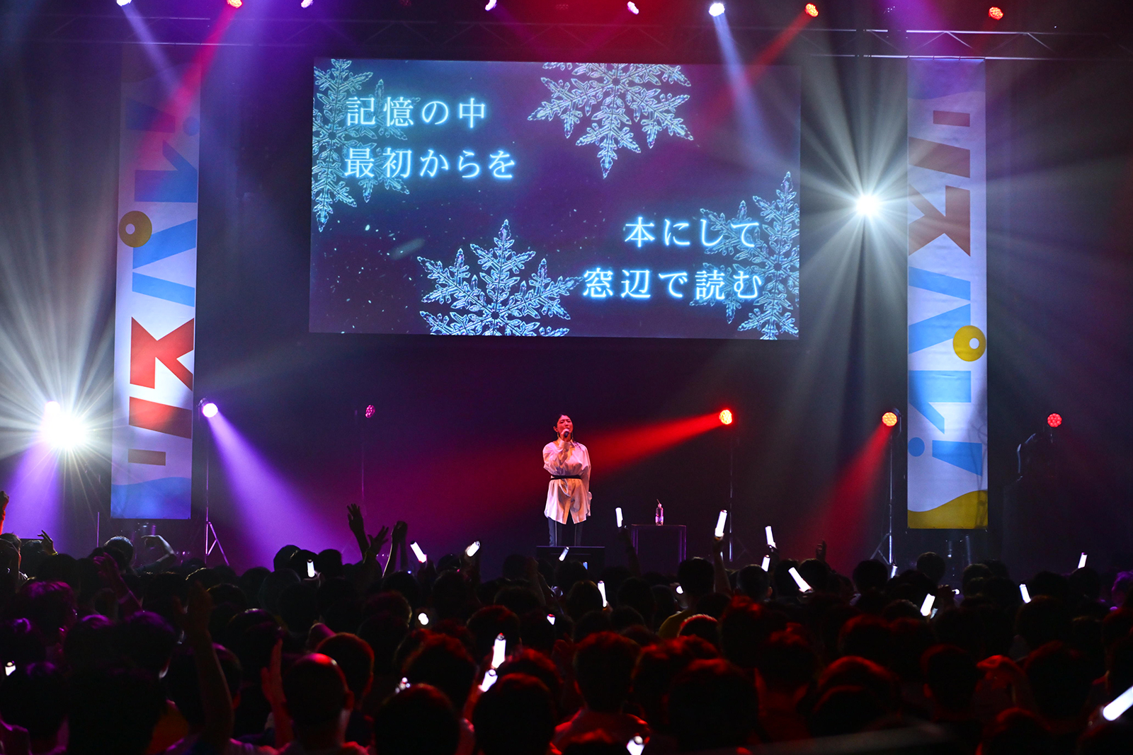 藍井エイル、DIALOGUE＋ リスパレ！Special DJ set、茅原実里、棗 いつき&藍月なくる、陽高真白、岬 なこの6組がなんばHatchを華やかに盛り上げる！ライブイベント“リスパレ！LIVE vol.4”DAY2最速レポート - 画像一覧（5/36）