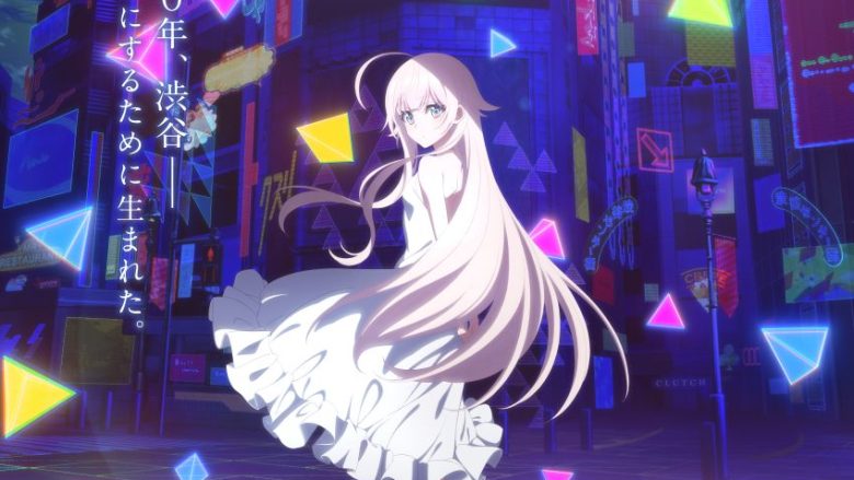 オリジナルアニメーション『レベルロボチカ』、2027年放送決定！ティザービジュアル＆PV解禁！音楽は梶浦由記が担当！