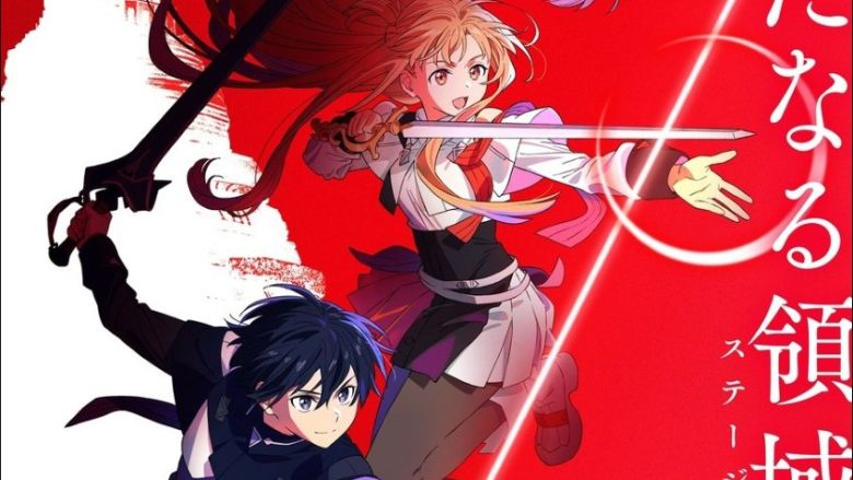 「劇場版 ソードアート・オンライン – インテグラル・ドメイン – 」ティザービジュアル・最新特報映像などが公開！