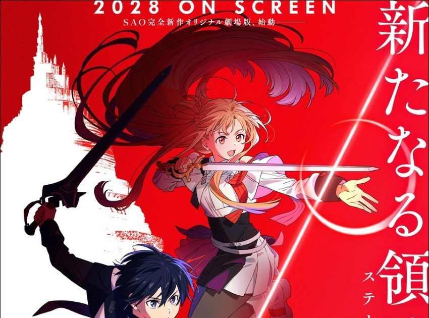 劇場版 ソードアート・オンライン – インテグラル・ドメイン