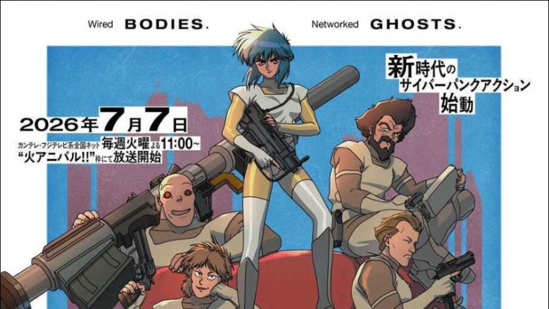 『攻殻機動隊THE GHOST IN THE SHELL』放送＆配信開始！ノンクレジットオープニング映像＆エンディング映像を公開！