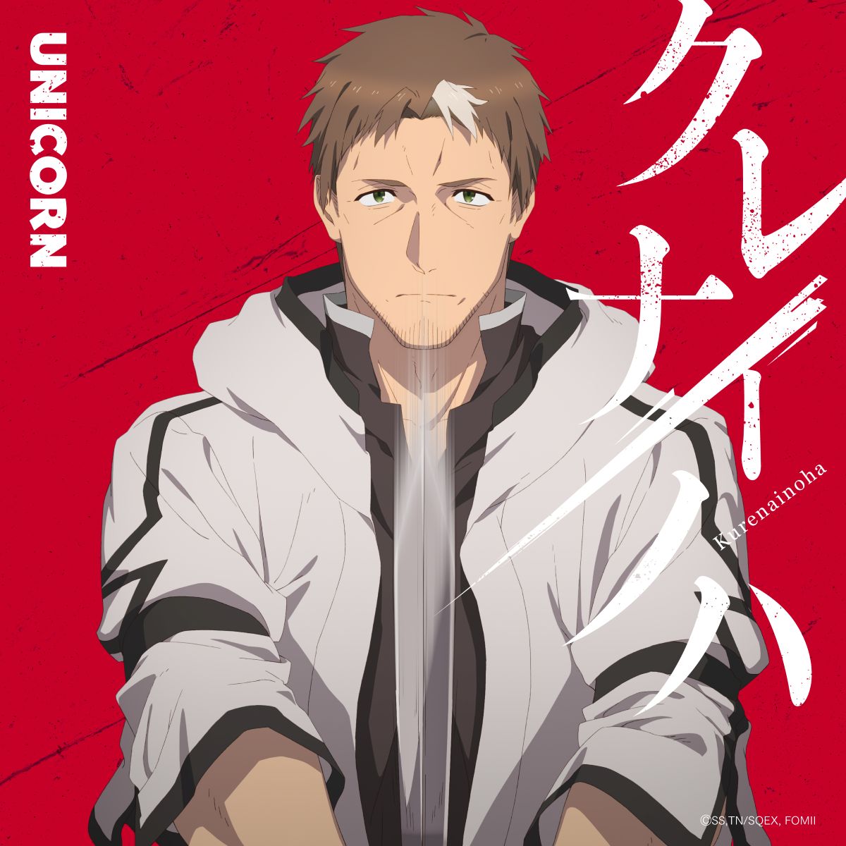 ユニコーン、TVアニメ『片田舎のおっさん、剣聖になるII』オープニング主題歌「クレナイノハ」の“アニメば～じょん”が配信リリース＆新ビジュアルも公開！ - 画像一覧（3/3）