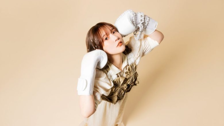 内田真礼、TVアニメ『花織さんは転生しても喧嘩がしたい』EDテーマ「ベリーグッド・エンカウント」ジャケット写真公開＆MV情報解禁！
