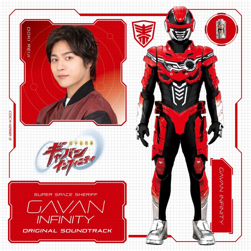 May’n、7月24日全国公開映画『超宇宙刑事ギャバン インフィニティ 太陽が泣いた日』新挿入歌解禁＆7月24日よりダウンロード/ストリーミング配信も決定!! - 画像一覧（3/4）