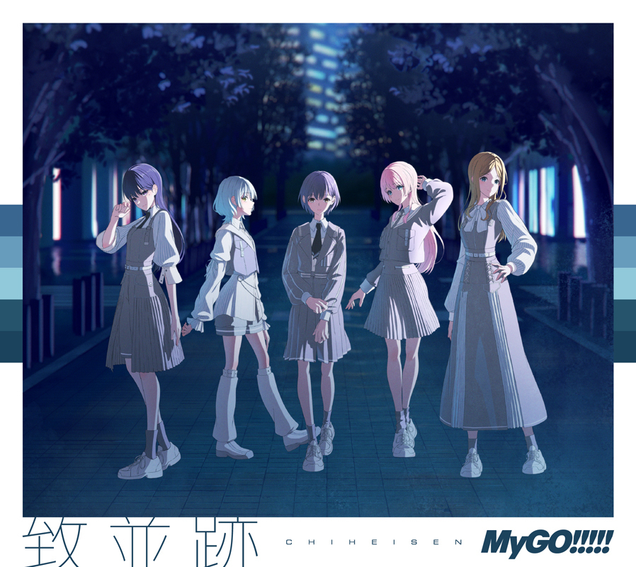 羊宮妃那・立石凛・小日向美香が語る、MyGO!!!!!の新たな“地平線”――3rd Album『致並跡』が示すバンドの現在地に迫るロングインタビュー！ - 画像一覧（2/15）