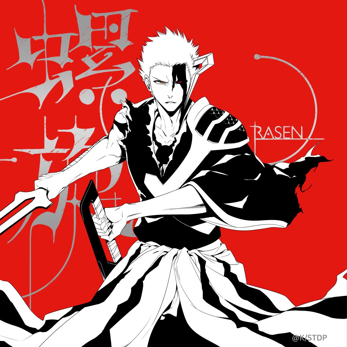歌役者・9Lana、TVアニメ最終クール『BLEACH 千年血戦篇-禍進譚-』EDテーマ「螺旋」描き下ろしジャケット公開！ - 画像一覧（1/3）