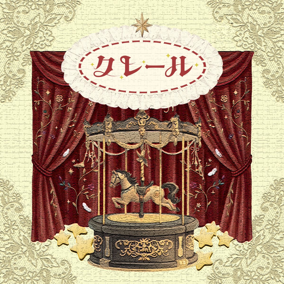 AVAM、TVアニメ『いびってこない義母と義姉』EDテーマ「クレール」配信リリース！ - 画像一覧（2/2）
