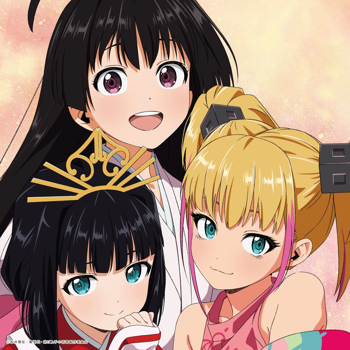 ぼっちぼろまる、TVアニメ『逃げ上手の若君』EDテーマ「ロマンティックがほしいなら」に日向坂46より小坂菜緒・正源司陽子・藤嶌果歩がゲスト参加！先行配信も開始！ - 画像一覧（1/5）