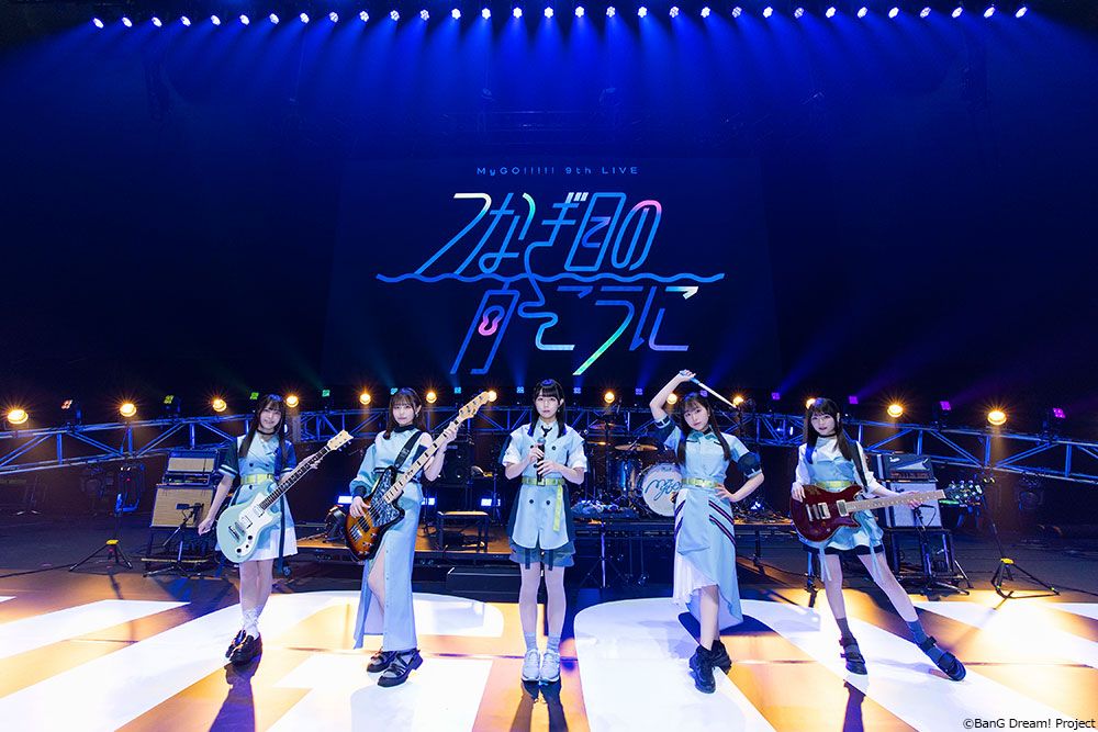 MyGO!!!!!、7か月ぶりとなる単独ライブ「つなぎ目の向こうに」をぴあアリーナMMにて開催。次回単独ライブなど新情報も公開！