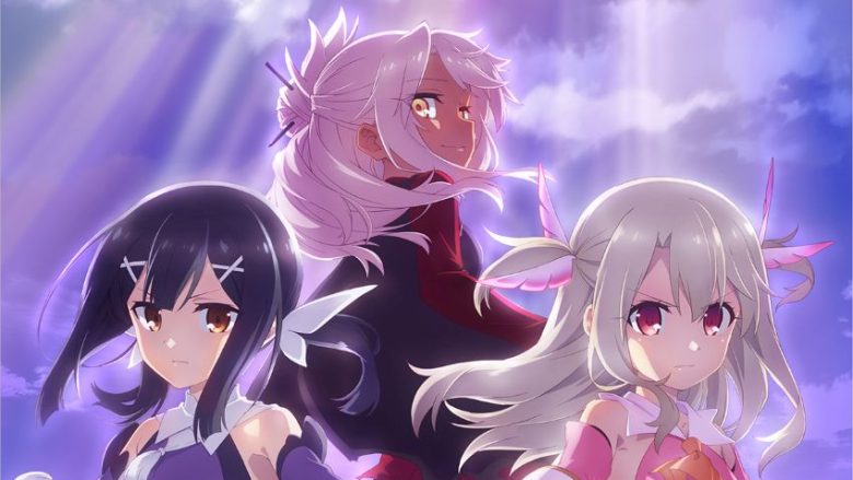 TVアニメ『Fate/kaleid liner プリズマ☆イリヤ』、TVシリーズにてついに完結へ！『プリズマ☆イリヤ FINALE』2027年放送決定！ティザービジュアルも公開！