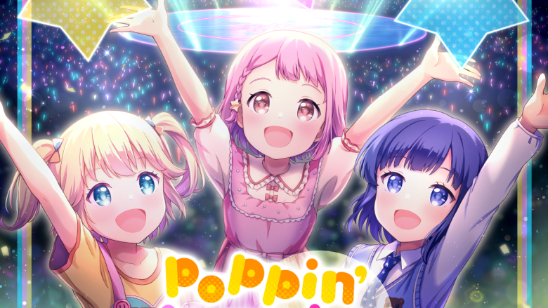 オンゲキ8周年記念楽曲「poppin’ hoppin’ flappin’☆☆☆」7月23日より配信開始！