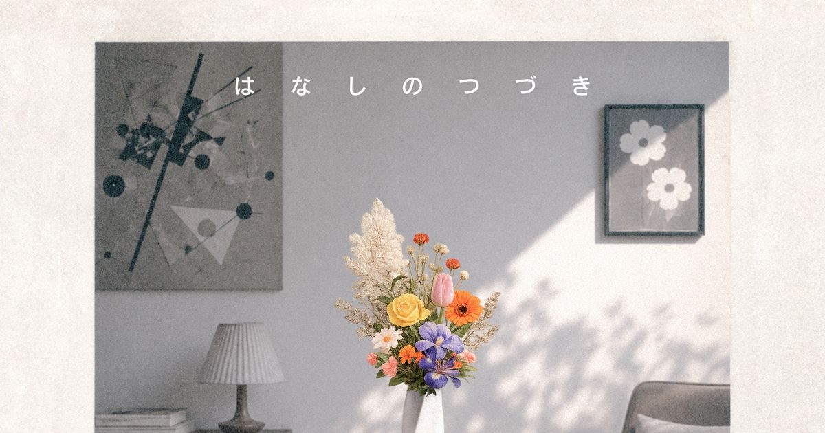 ラックライフ、NEW Mini Album発売決定！ 収録曲「きみのめ」明日より