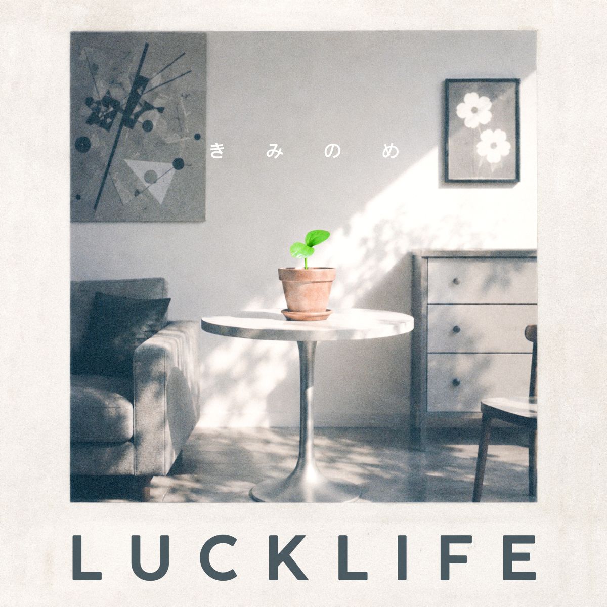 【新品未開封】ラックライフ IT'S MY LIFE CD ラックライフ、NEW Mini Album発売決定！ 収録曲「きみのめ」明日より