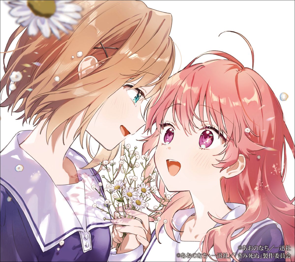 ReoNa、TVアニメ『きみが死ぬまで恋をしたい』オープニング主題歌「Amore」発売！ - 画像一覧（3/6）