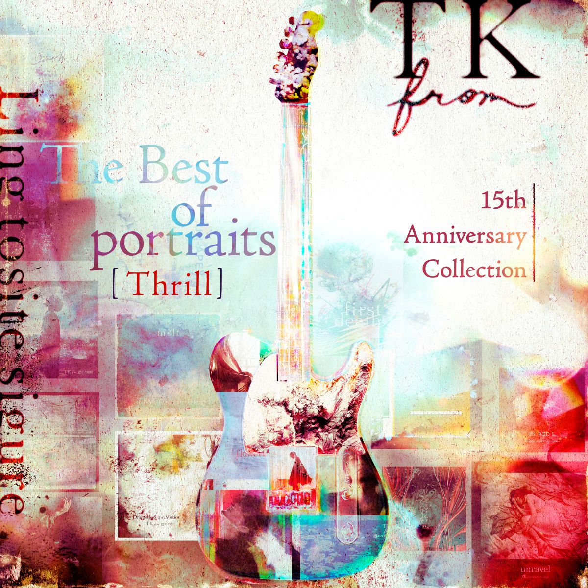TK from 凛として時雨　ソロ活動15周年記念デジタルベスト「The Best of Portraits [Thrill / Still] – 15th Anniversary Collection」プレイリストとしてリリース！ - 画像一覧（1/3）