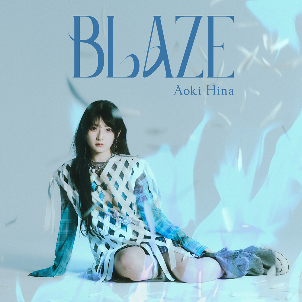 青木陽菜、『なのは』シリーズ最新作EDテーマと共に届ける“青い炎”のような情熱――Mini Album『BLAZE』に込めた音楽への熱い想いを語る！ - 画像一覧（1/4）