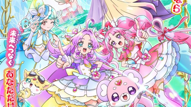 『映画名探偵プリキュア！不思議な庭と2人の秘密』主題歌シングル＆オリジナル・サウンドトラックが2026年9月16日に発売決定！