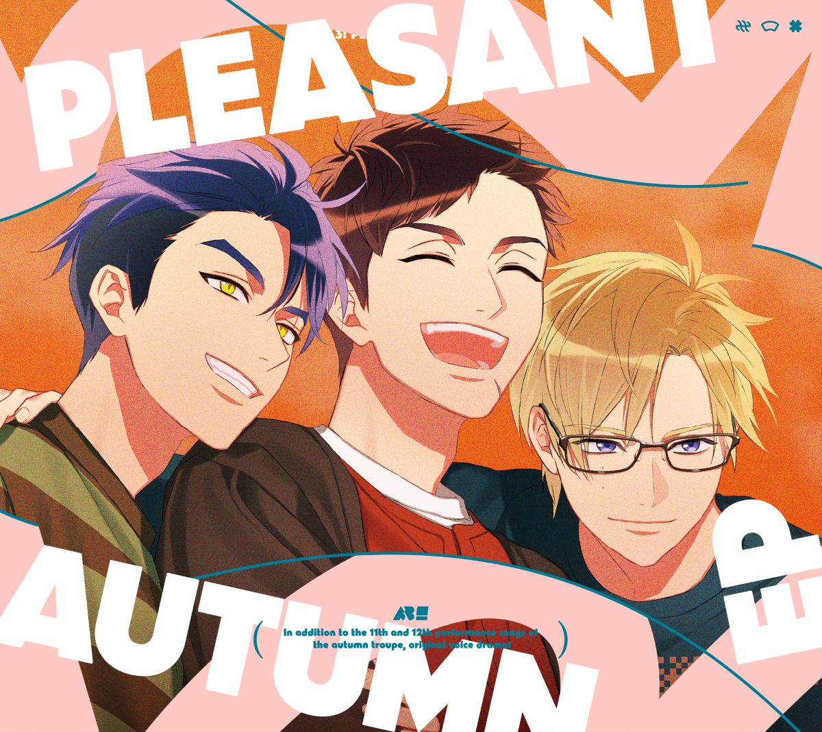 イケメン役者育成ゲーム『A3!』、8月26日発売「PLEASANT AUTUMN EP」「PLEASANT WINTER EP」ジャケット写真とオリジナル特典を公開！