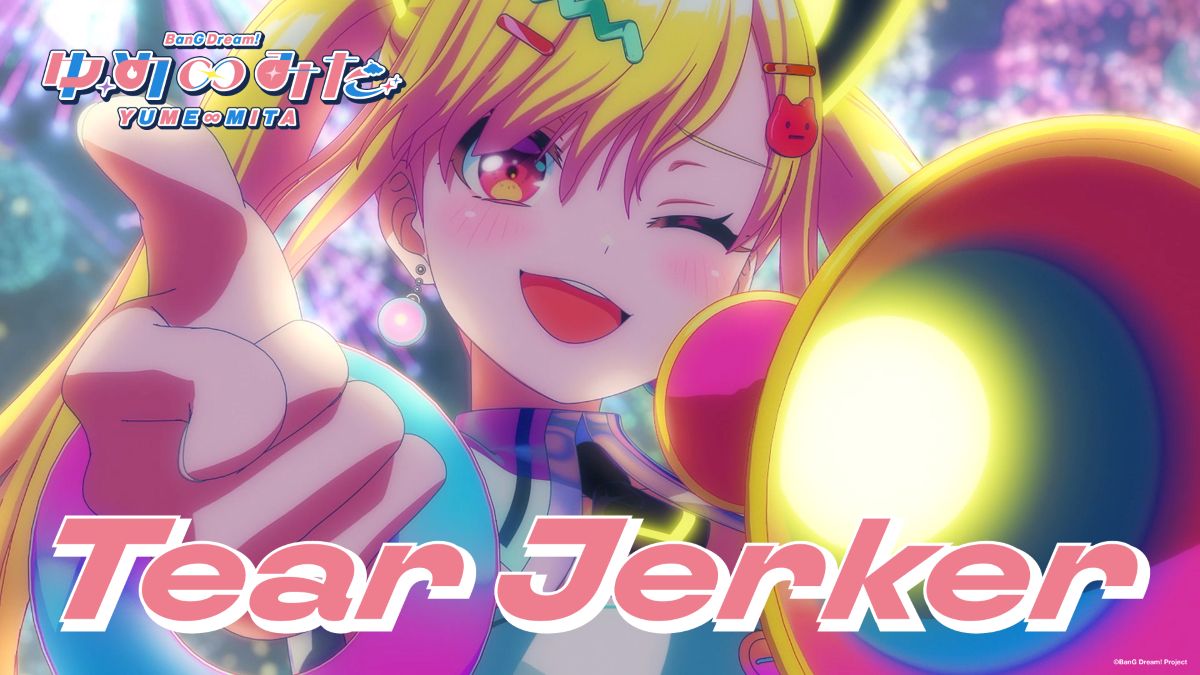 TVアニメ「バンドリ！ ゆめ∞みた」#7本編中ライブ映像とノンクレジットオープニング第2弾の映像を順次公開！