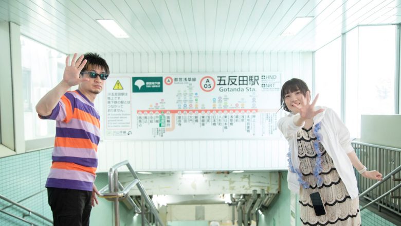 【北川勝利・藤村鼓乃美 ボーダーズの“音の場” season4】#5　五反田～高輪台編