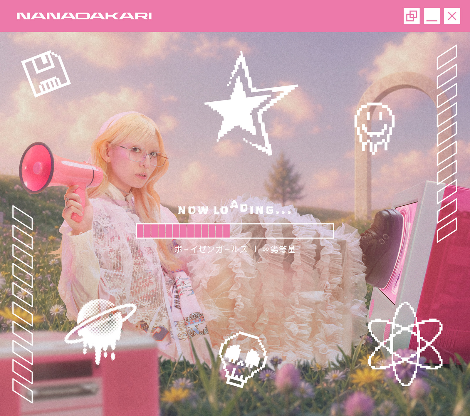 ナナヲアカリが「ボーイゼンガールズ / ∞劣等星」Wタイアップのリリース！自身の音楽を形作る根幹に迫る - 画像一覧（2/3）