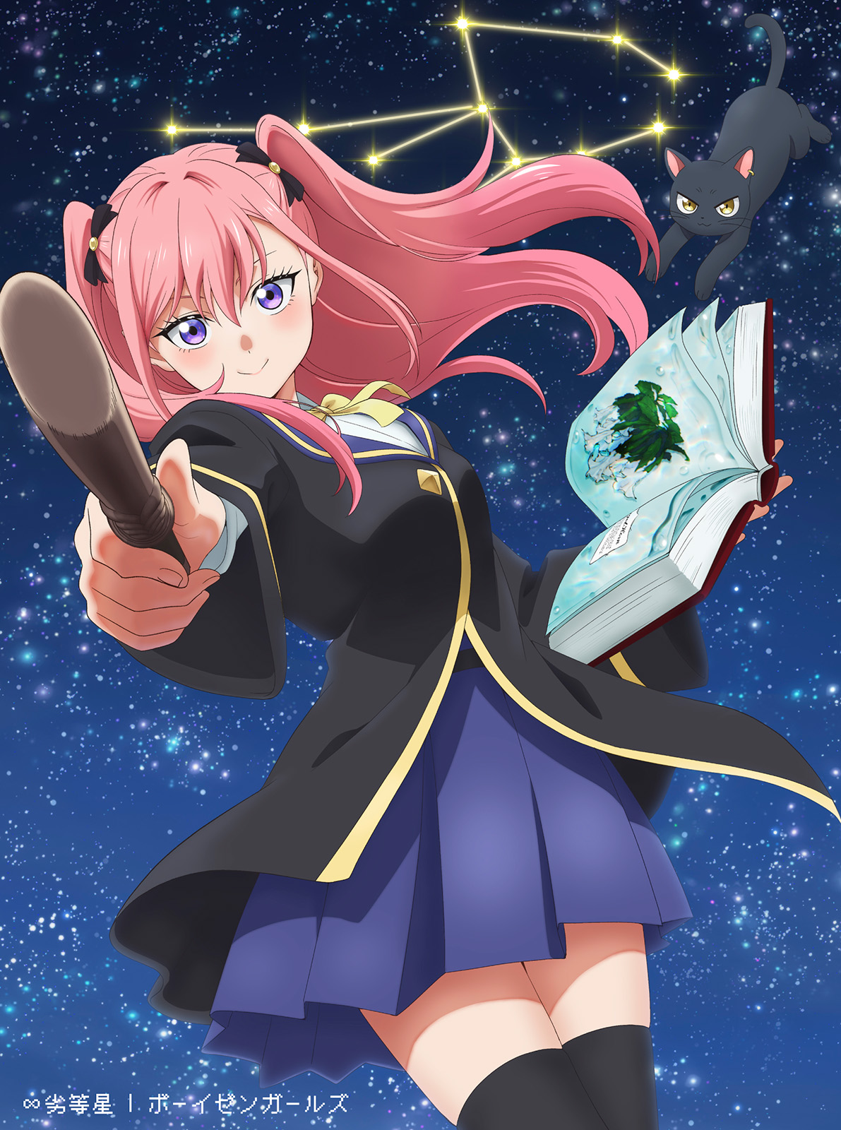 ナナヲアカリが「ボーイゼンガールズ / ∞劣等星」Wタイアップのリリース！自身の音楽を形作る根幹に迫る - 画像一覧（1/3）