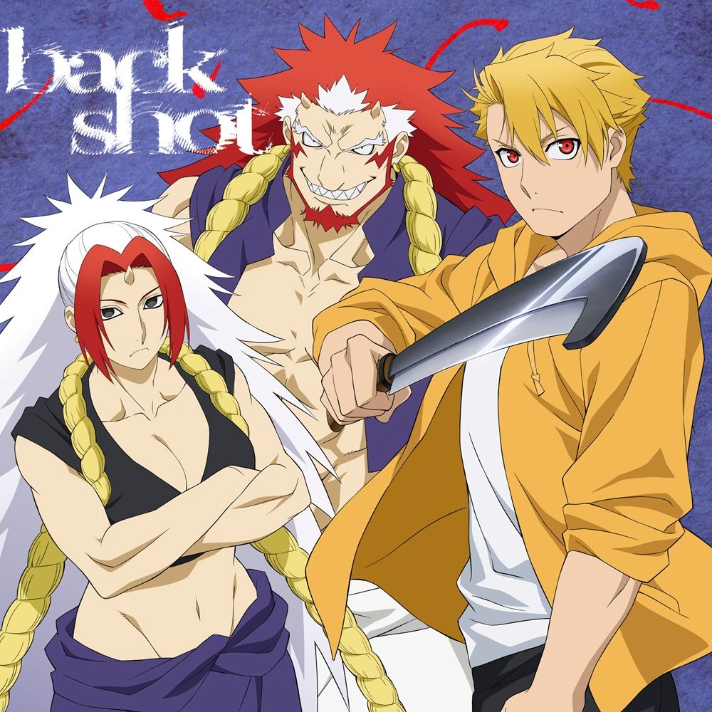 音田雅則、TVアニメ『黄泉のツガイ』第2クールOPテーマ「back shot」アニメ盤シングルCDと、インディー期の代表曲含む8曲入り入門編CDの連続リリースが決定！ - 画像一覧（5/5）