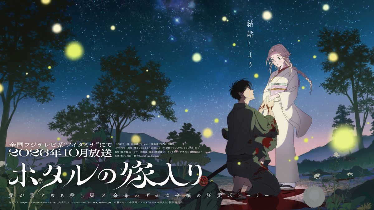 TOOBOE、TVアニメ『ホタルの嫁入り』EDテーマを担当！新曲「夢心地」を収録したEPを11月4日にリリース、新アーティスト写真も公開！ - 画像一覧（2/2）