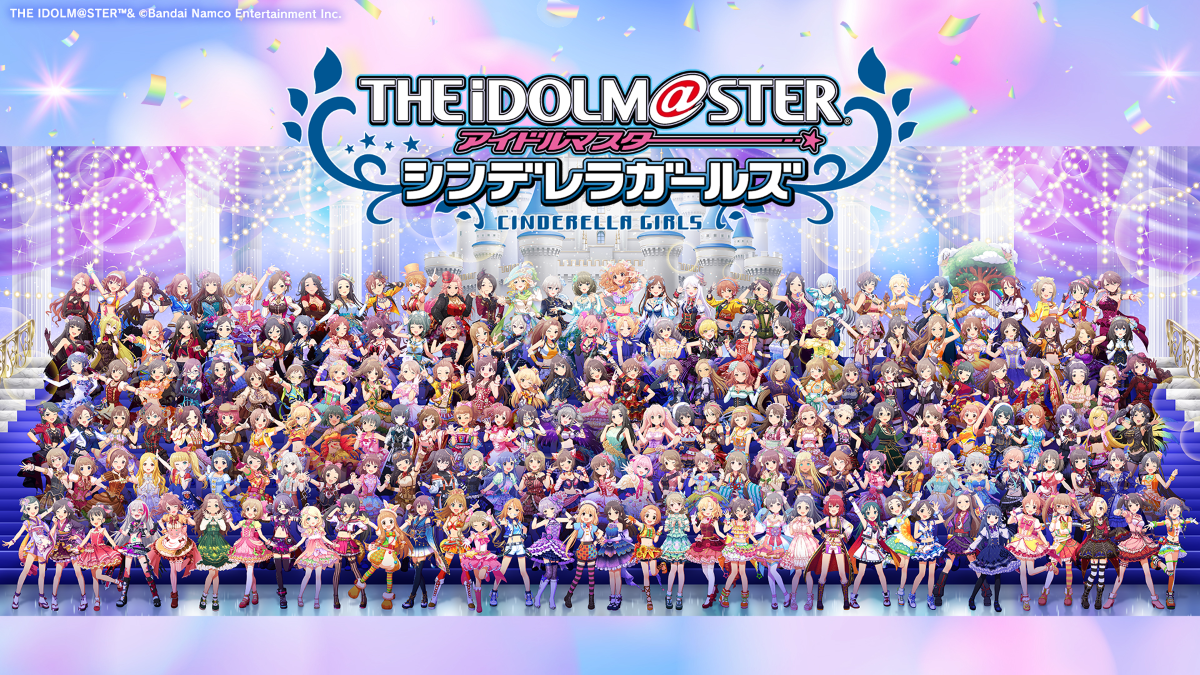 シンデレラガールズ15周年記念イベント「THE IDOLM@STER CINDERELLA GIRLS 15th ANNIVERSARY PARTY!!!! ~ for your ONE ~」開催決定！ - 画像一覧（5/5）